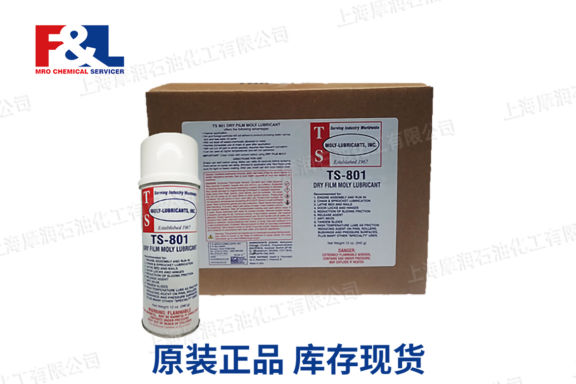 TS-801 Dry Film Moly Spray[60-200-005]